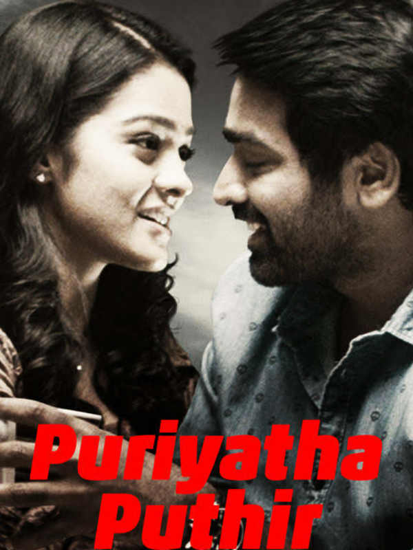 விஜய் சேதுபதி தயாரிக்கிறார்