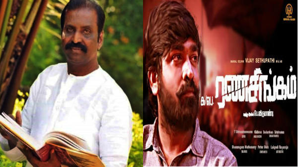 என்ன கதை