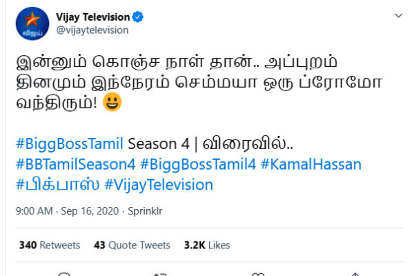 தினமும் செம்மயா..