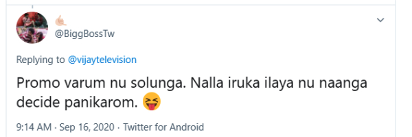 நாங்க சொல்றோம்