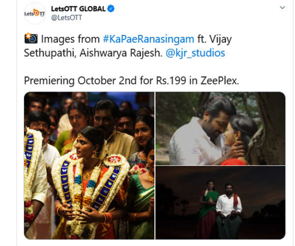 காசு கொடுத்து