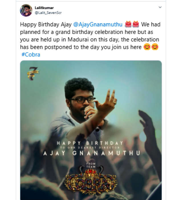 தயாரிப்பாளர் வாழ்த்து