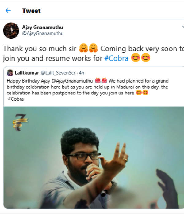 அஜய் சொன்ன அந்த வார்த்தை