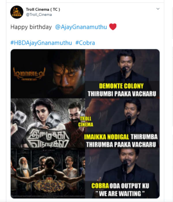 பறக்கும் மீம்ஸ்