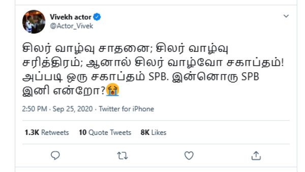 சகாப்தம்