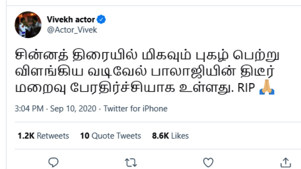 Actor Vivekh mourns for Vadivel Balaji loss Actor Vivekh mourns for Vadivel Balaji loss