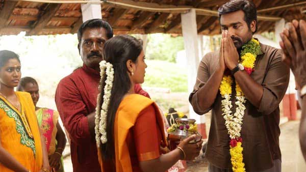 ஃபர்ஸ்ட் சிங்கிள்
