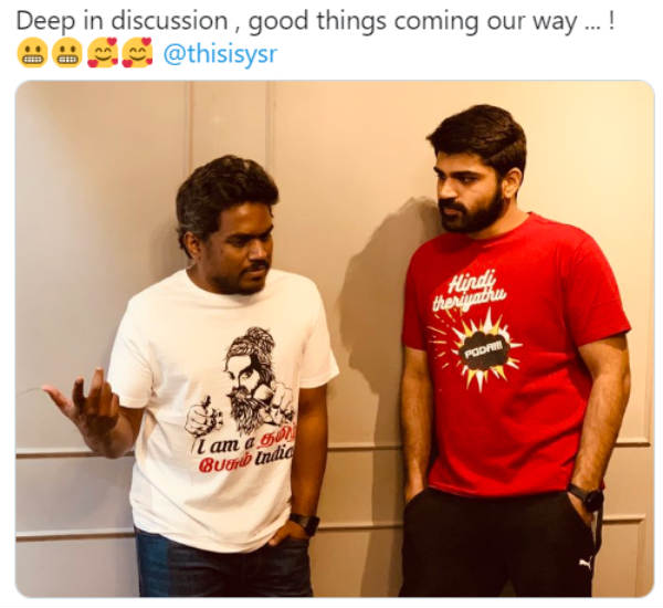 யங் மேஸ்ட்ரோ