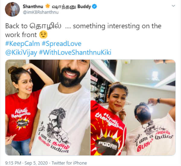 மனைவியுடன் சாந்தனு
