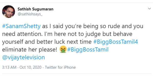 எலிமினேட் பண்ணுங்க