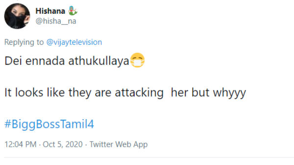 அட்டாக் செய்கிறார்கள்