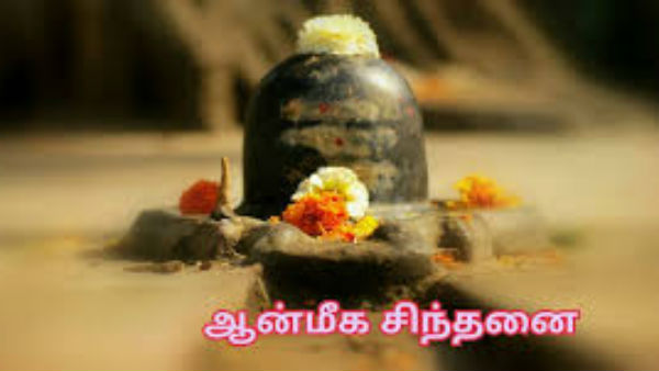 நம்பிக்கை விதை
