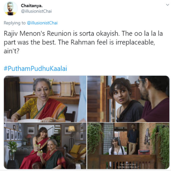 ராஜீவ் மேனன் கதை ஓகே