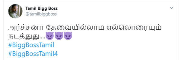 நடத்துது..