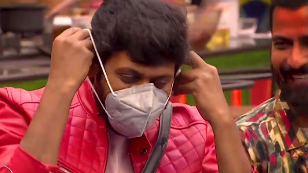 ரியோவுக்கு மாஸ்க்