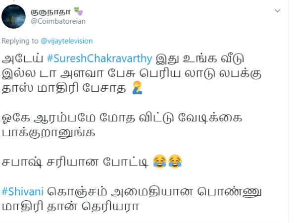 சரியான போட்டி