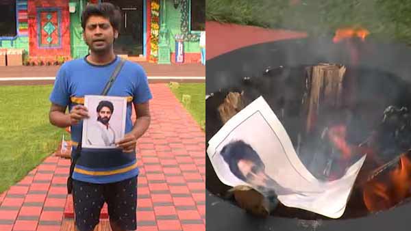 தீயில் போட்டு கொளுத்துங்கள்