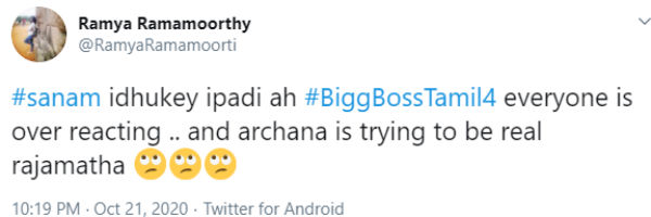 ரியல் ராஜமாதா போல்