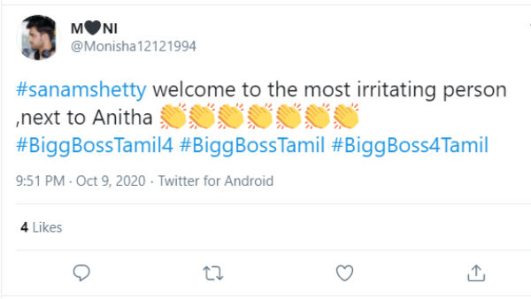 எரிச்சலாக்குகிறார்..