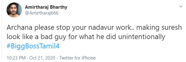 நடுவர் வேலை