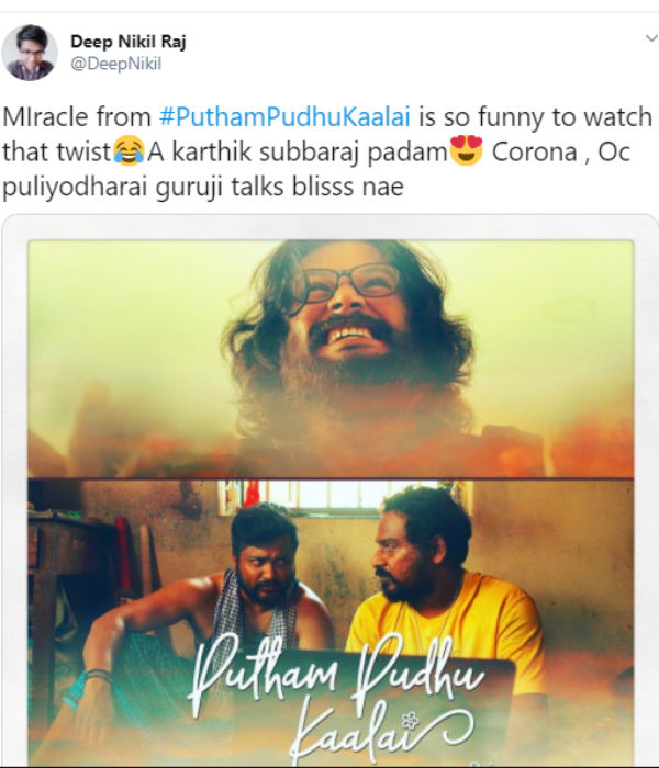 கொரோனா, ஓசி புளியோதரை