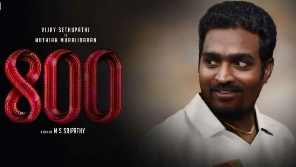 800 விக்கெட்டுகள்