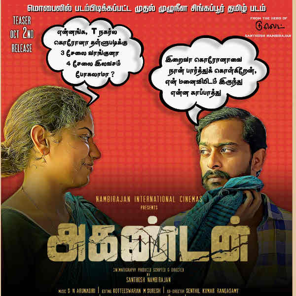 பிரத்தியேக தொழில்நுட்பம்