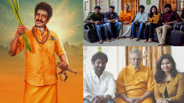 சொந்த பந்தம்