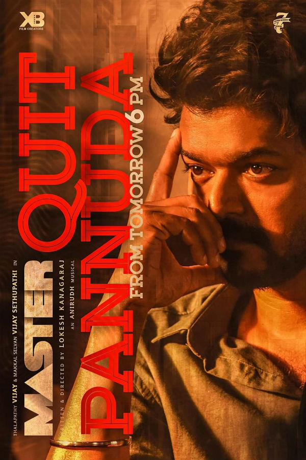 எதிர்நீச்சல்