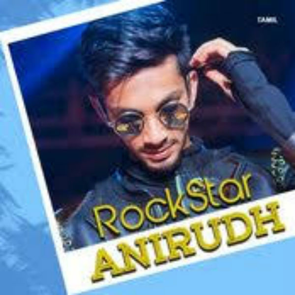 லிரிக்ஸ் வீடியோ வெளியீடு