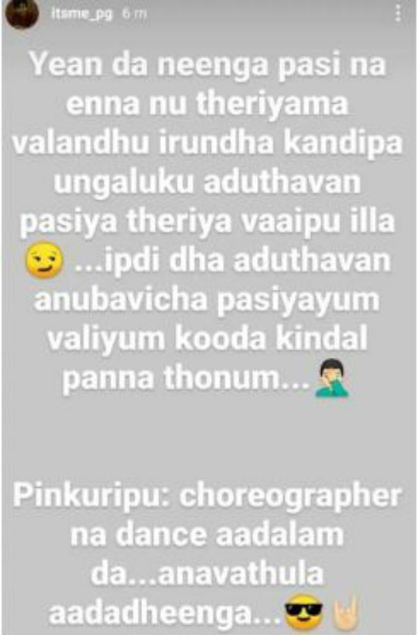 எமோஷனல் இல்லை