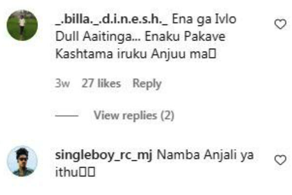 5ஆம் கிளாஸ் பொண்ணு