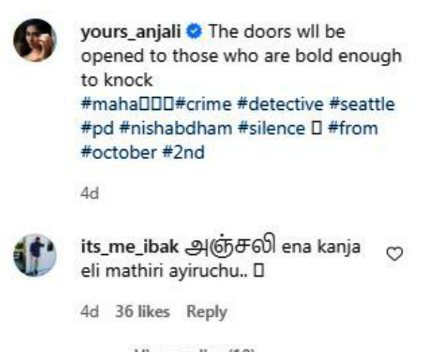 பழையப்படி வாங்க