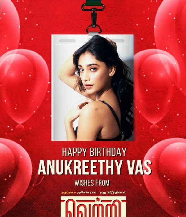 பெரும் மகிழ்ச்சியில்