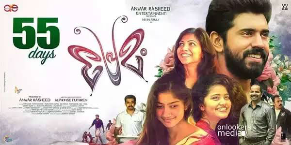 இரண்டும் கலந்தவாறு