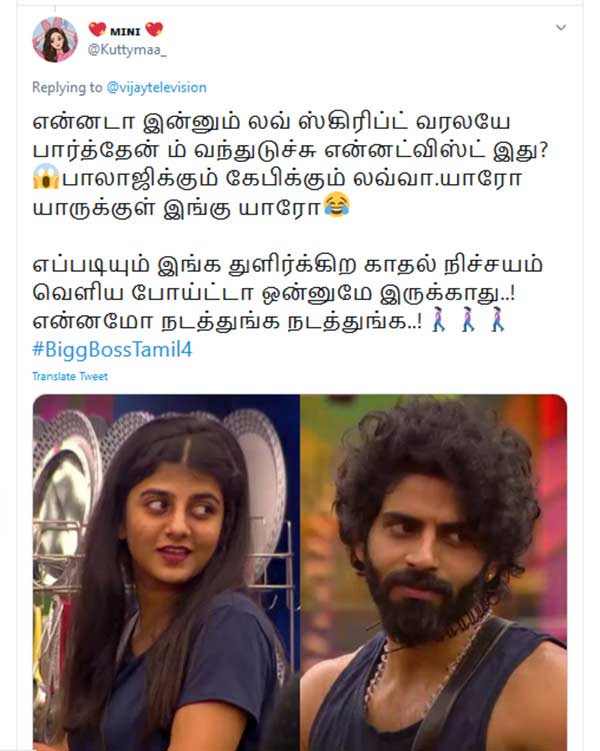 ஒன்னுமே இருக்காது..
