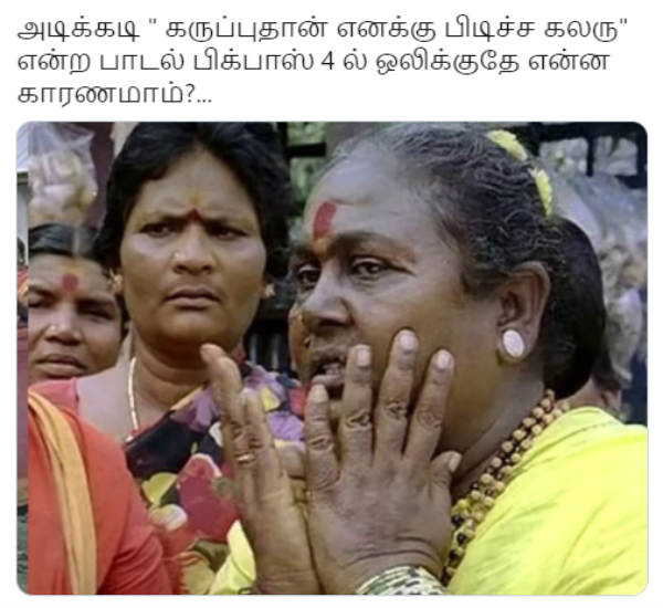 என்ன காரணமாம்?