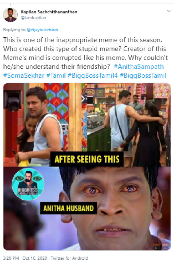 நண்பர்களாய் பாருங்கள்