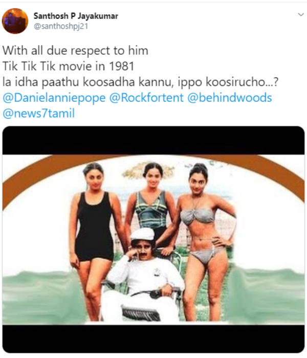 டிக் டிக் டிக் ஸ்டில்