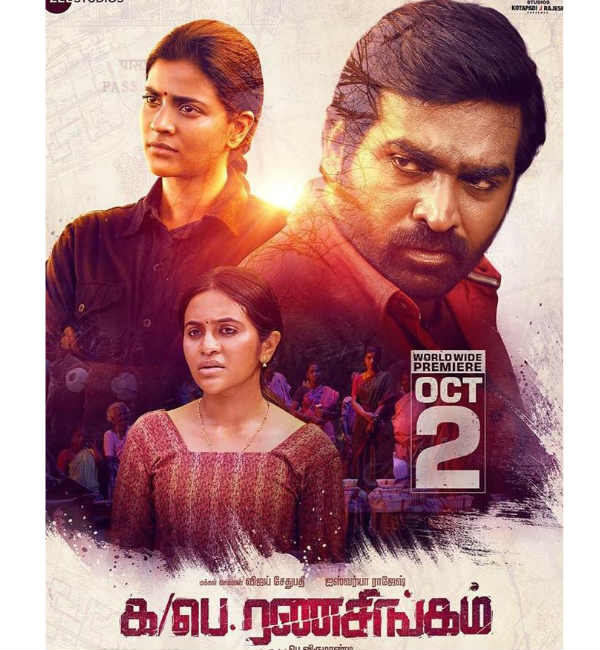 ஆனந்த் இயக்கத்தில்