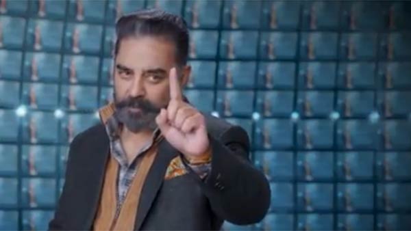 பஞ்ச் வசனத்துடன்