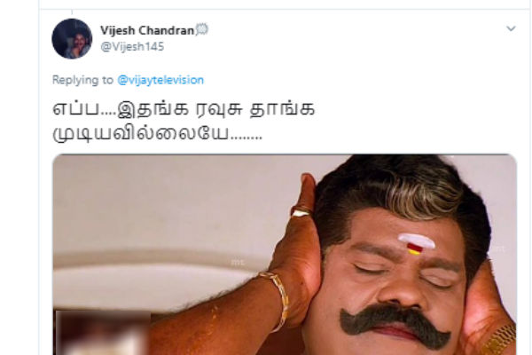 ரவுசு தாங்க முடியலையே