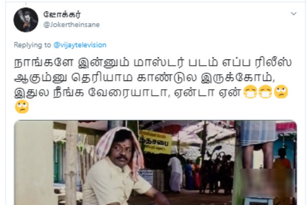 அட போங்க பாஸ்