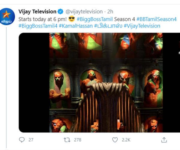 ஆடம்பரமான வீடு