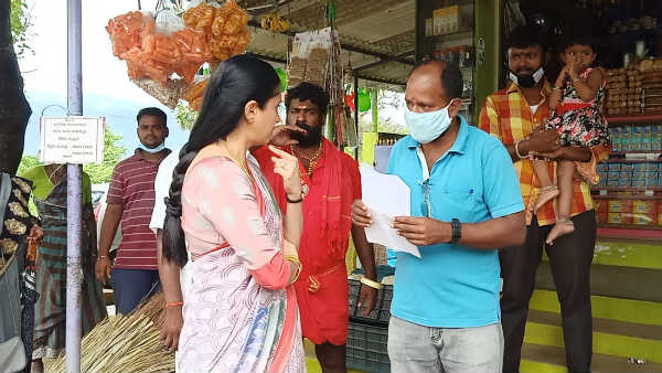 விழிப்புணர்வு