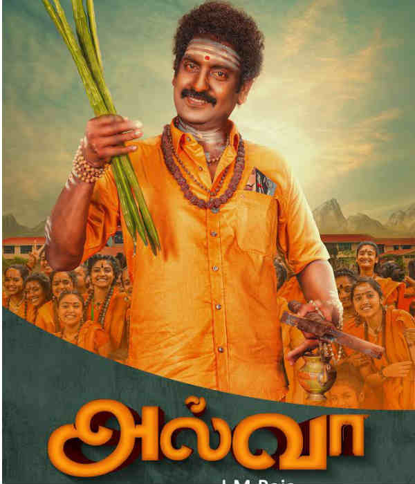 நகைச்சுவை நாயகன்
