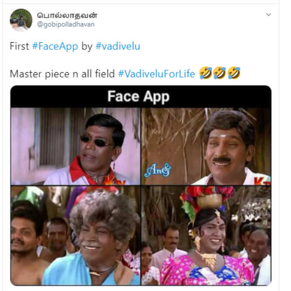 அப்பவே அப்படி