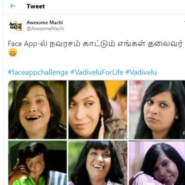 பெண்ணாக