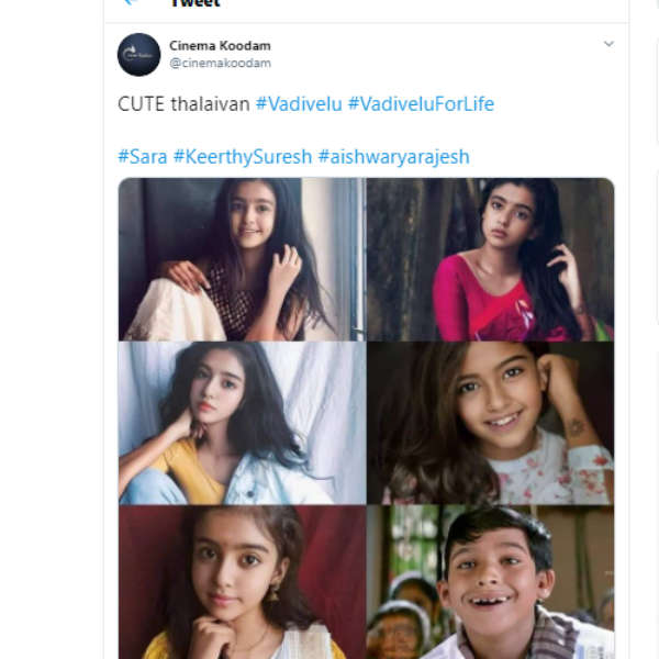 சமீபத்திய டிரெண்டிங்