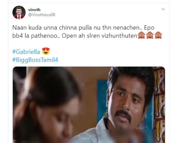 அழகிய லைலா